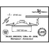 Спот NOVOTECH NOVEL LED встраиваемый 357615 NV-357615