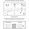 Спот NOVOTECH TUBO LED 357475 NV-357475