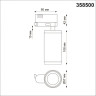 Светильник NOVOTECH MAIS LED 12W трековый трехфазный NV-358500